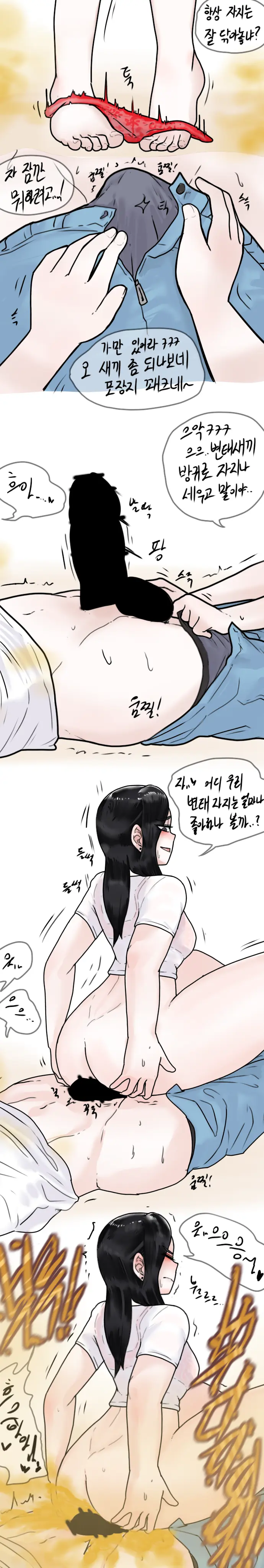취중진담 여러버전